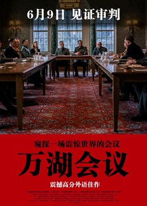 2023年6月上映的高分电影汇总,【必看推荐】建议收藏