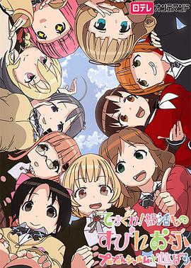 2015年4月上映的高分动漫汇总,有没有你心里的高分动漫