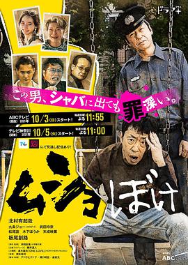 2021年10月播出的高分电视剧汇总,你追过哪部?