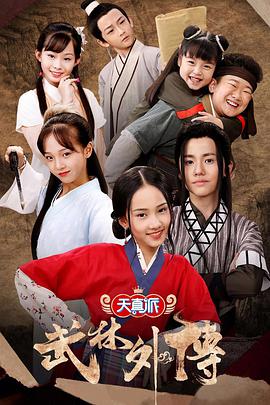 2019年2月上映的高分电影汇总,【必看推荐】建议收藏