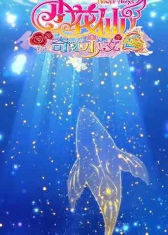 2021年8月上映的高分电影汇总,【必看推荐】建议收藏