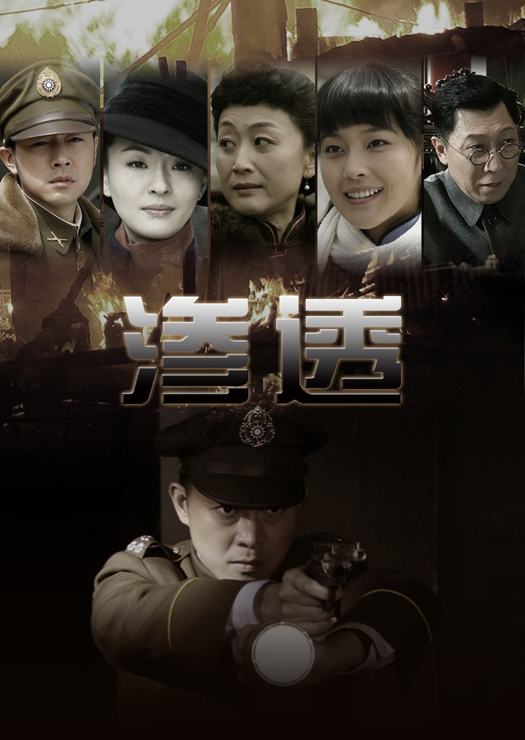 2013年12月播出的高分电视剧汇总,你追过哪部?