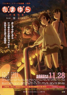 2015年11月上映的高分电影汇总,【必看推荐】建议收藏