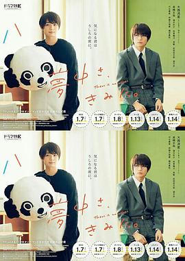 2021年1月播出的高分电视剧汇总,你追过哪部?