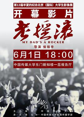 2016年11月上映的高分电影汇总,【必看推荐】建议收藏