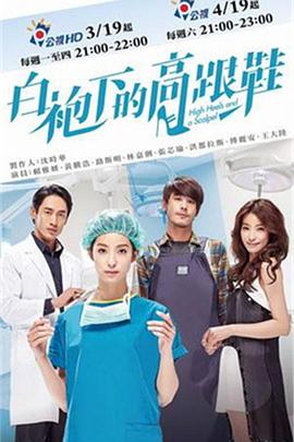 2014年3月播出的高分电视剧汇总,你追过哪部?