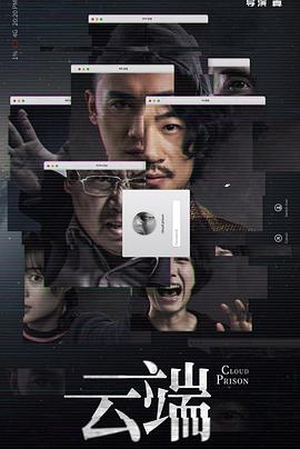 2020年11月播出的高分电视剧汇总,你追过哪部?