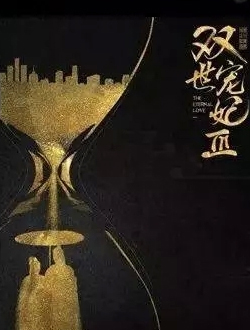 2021年6月播出的高分电视剧汇总,你追过哪部?