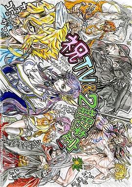 2023年1月播出的高分电视剧汇总,你追过哪部?