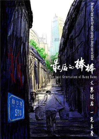 2018年8月上映的高分电影汇总,【必看推荐】建议收藏