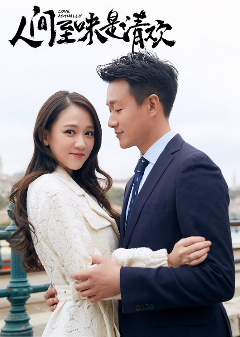 2017年8月播出的高分电视剧汇总,你追过哪部?