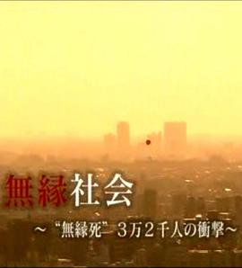2010年1月上映的高分电影汇总,【必看推荐】建议收藏
