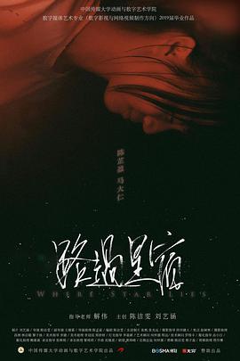 2019年6月播出的高分电视剧汇总,你追过哪部?