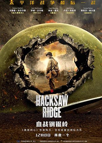 2016年12月上映的高分电影汇总,【必看推荐】建议收藏