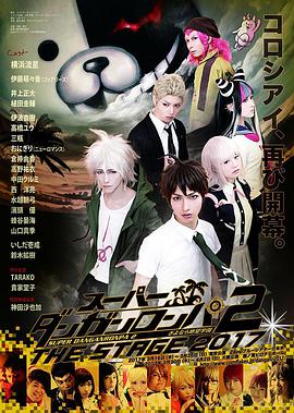 2017年8月上映的高分电影汇总,【必看推荐】建议收藏