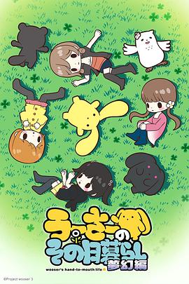 2015年7月上映的高分动漫汇总,有没有你心里的高分动漫