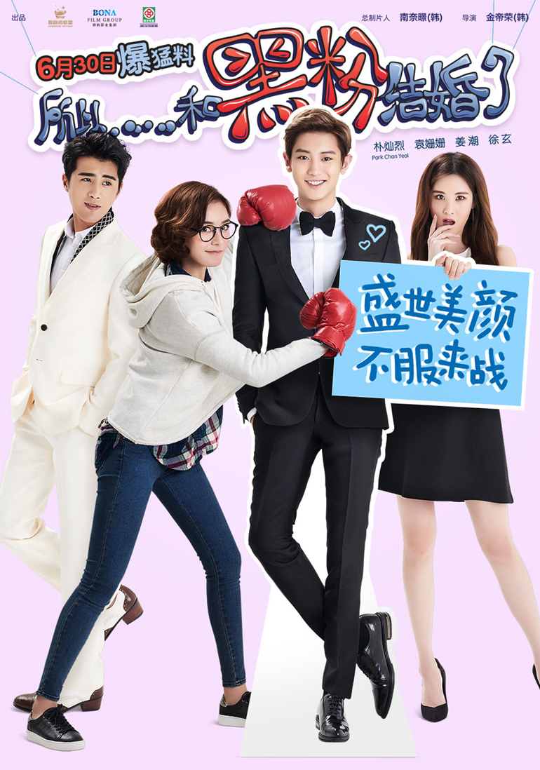 2016年6月上映的高分电影汇总,【必看推荐】建议收藏