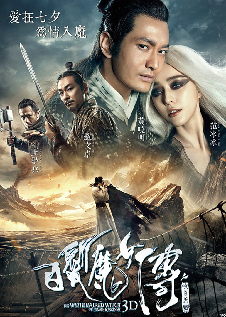 2014年7月上映的高分电影汇总,【必看推荐】建议收藏