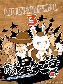 2016年7月上映的高分动漫汇总,有没有你心里的高分动漫