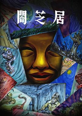 2025年7月上映的高分动漫汇总,有没有你心里的高分动漫