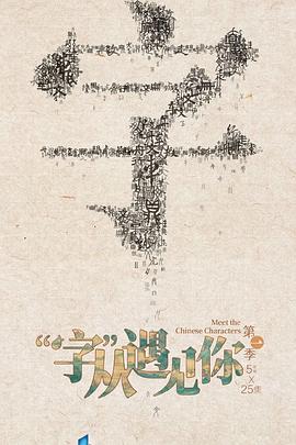 2022年4月播出的高分电视剧汇总,你追过哪部?