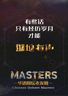 2016年8月上映的高分电影汇总,【必看推荐】建议收藏