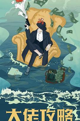 2024年3月上映的高分电影汇总,【必看推荐】建议收藏