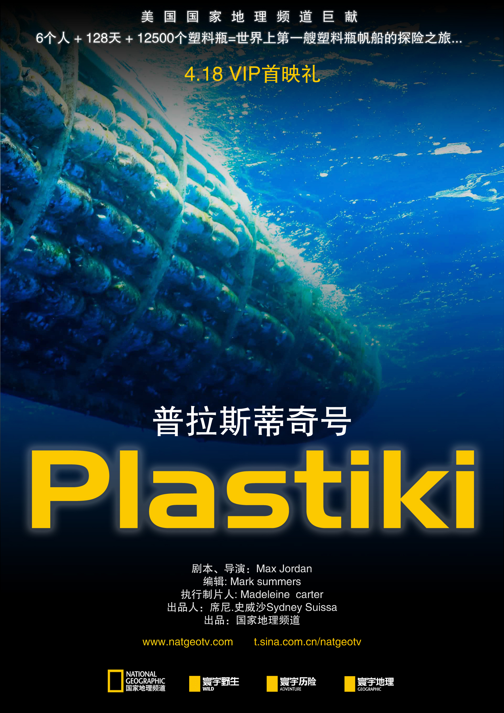 2011年4月上映的高分电影汇总,【必看推荐】建议收藏