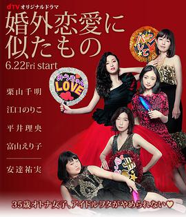 2018年6月播出的高分电视剧汇总,你追过哪部?