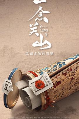 2023年11月播出的高分电视剧汇总,你追过哪部?