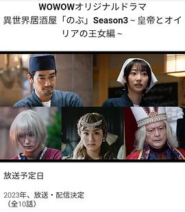 2023年1月播出的高分电视剧汇总,你追过哪部?