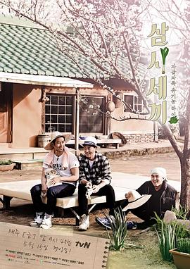 2015年5月播出的高分电视剧汇总,你追过哪部?