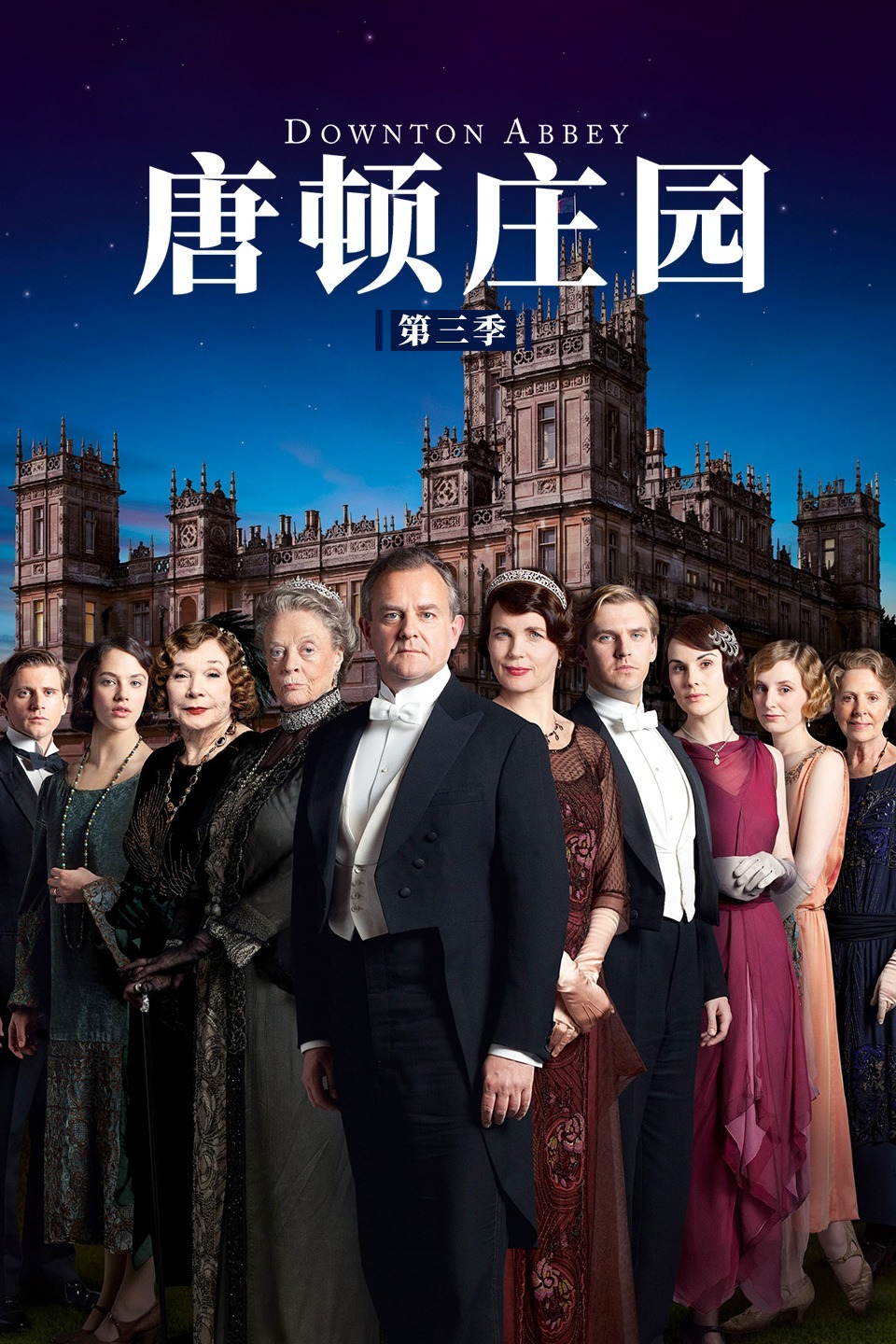 2012年9月播出的高分电视剧汇总,你追过哪部?