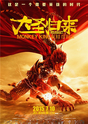 2015年7月上映的高分电影汇总,【必看推荐】建议收藏