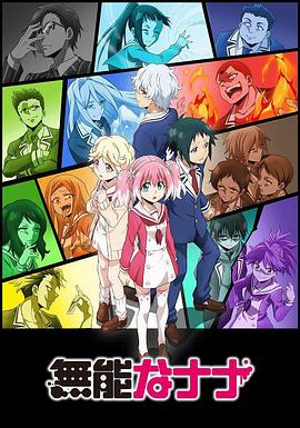 2020年9月上映的高分动漫汇总,有没有你心里的高分动漫