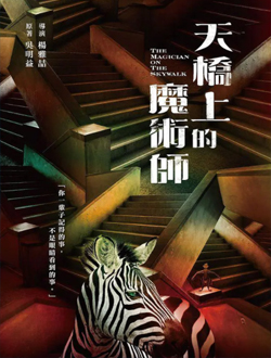 2021年2月播出的高分电视剧汇总,你追过哪部?