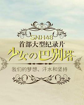 2015年7月上映的高分电影汇总,【必看推荐】建议收藏