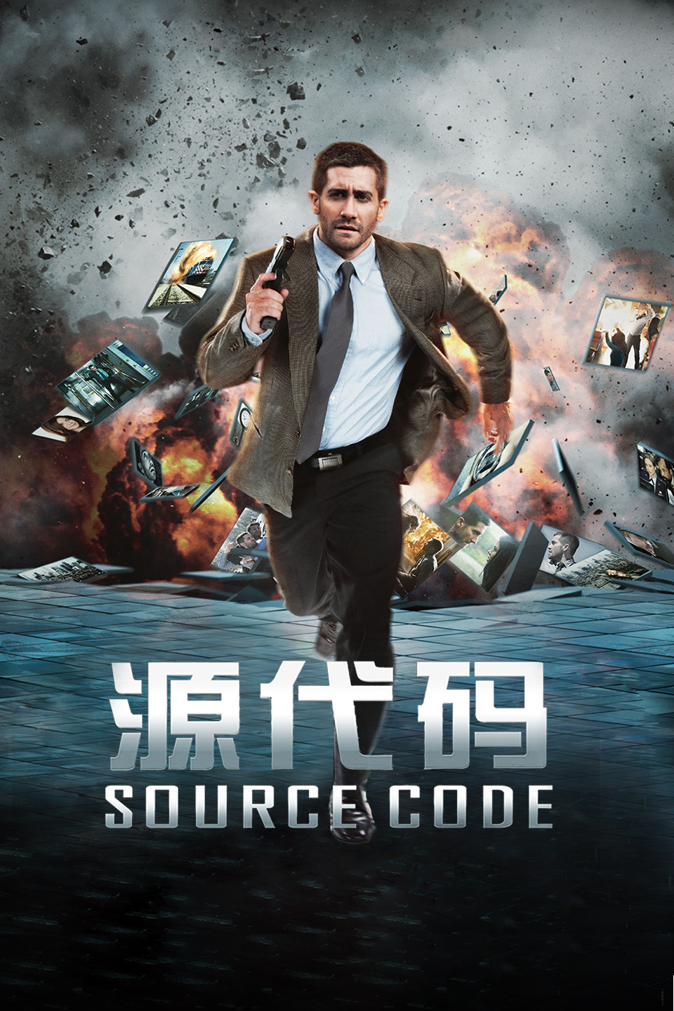 2011年8月上映的高分电影汇总,【必看推荐】建议收藏