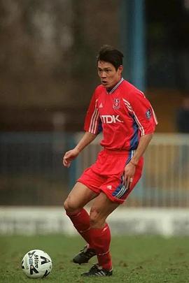 范志毅,英雄崇拜!