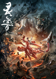 2020年4月上映的高分电影汇总,【必看推荐】建议收藏