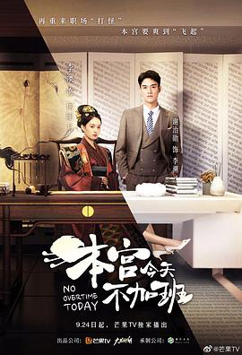 2020年9月上映的高分电影汇总,【必看推荐】建议收藏