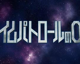 2016年10月播出的高分电视剧汇总,你追过哪部?