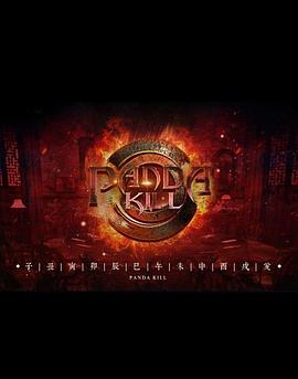 2016年9月播出的高分电视剧汇总,你追过哪部?