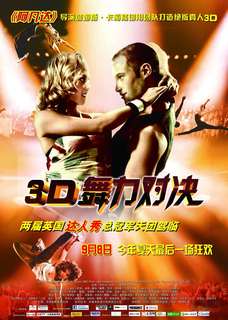 2011年9月上映的高分电影汇总,【必看推荐】建议收藏