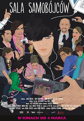 2011年3月上映的高分电影汇总,【必看推荐】建议收藏