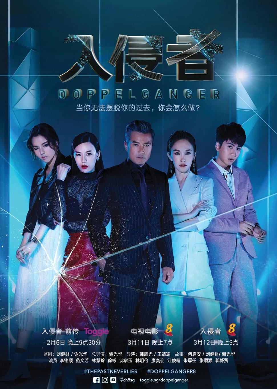 2018年3月播出的高分电视剧汇总,你追过哪部?