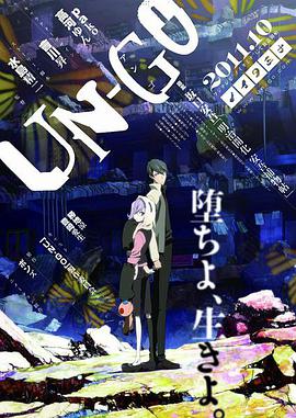 2011年10月上映的高分动漫汇总,有没有你心里的高分动漫