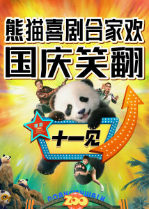 2024年10月上映的高分电影汇总,【必看推荐】建议收藏