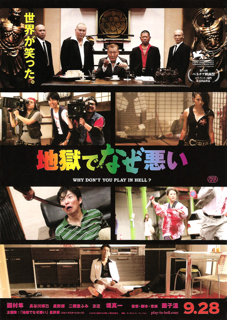 2013年9月上映的高分电影汇总,【必看推荐】建议收藏