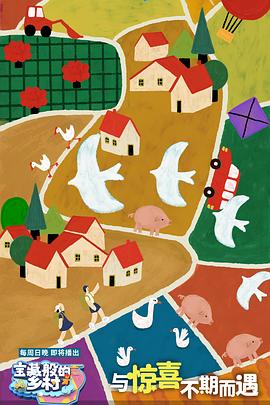 2020年12月播出的高分电视剧汇总,你追过哪部?